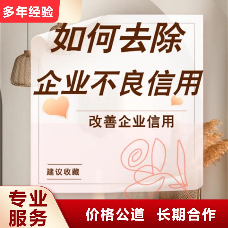 企业纳税等级评分表在哪里查询