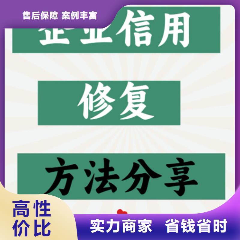 企业纳税等级评分表在哪里查询