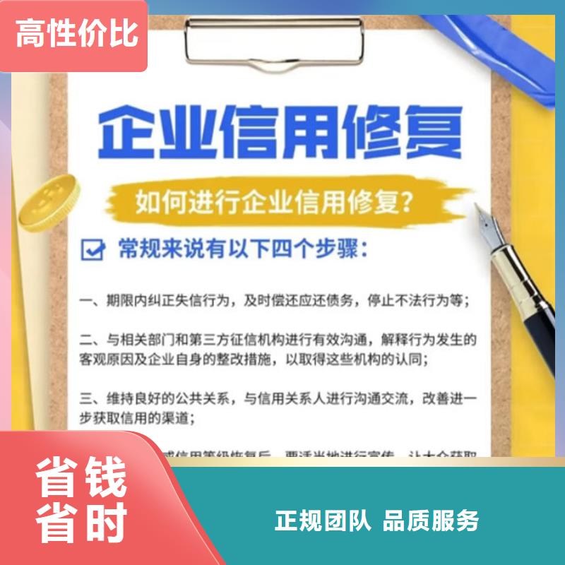 税务局纳税信用评价举措