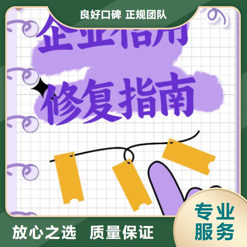 企业信用修复包括人行贷款吗为什么不能贷