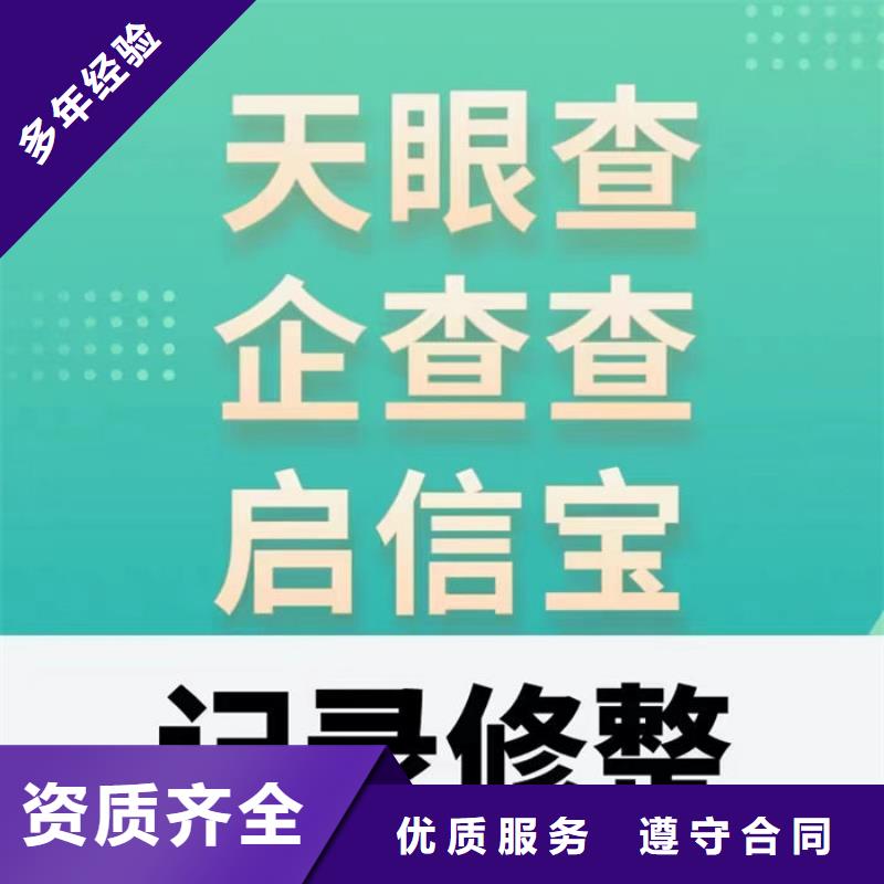 税务局纳税信用评价举措