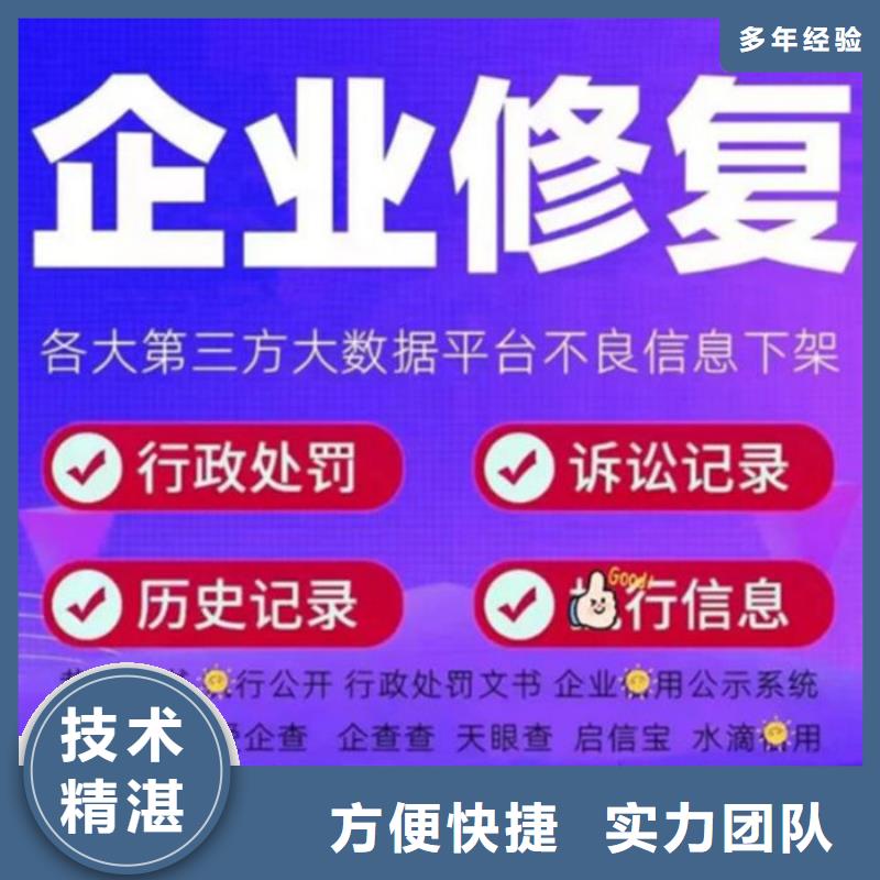 烟草诚信等级信用修复限制有哪些
