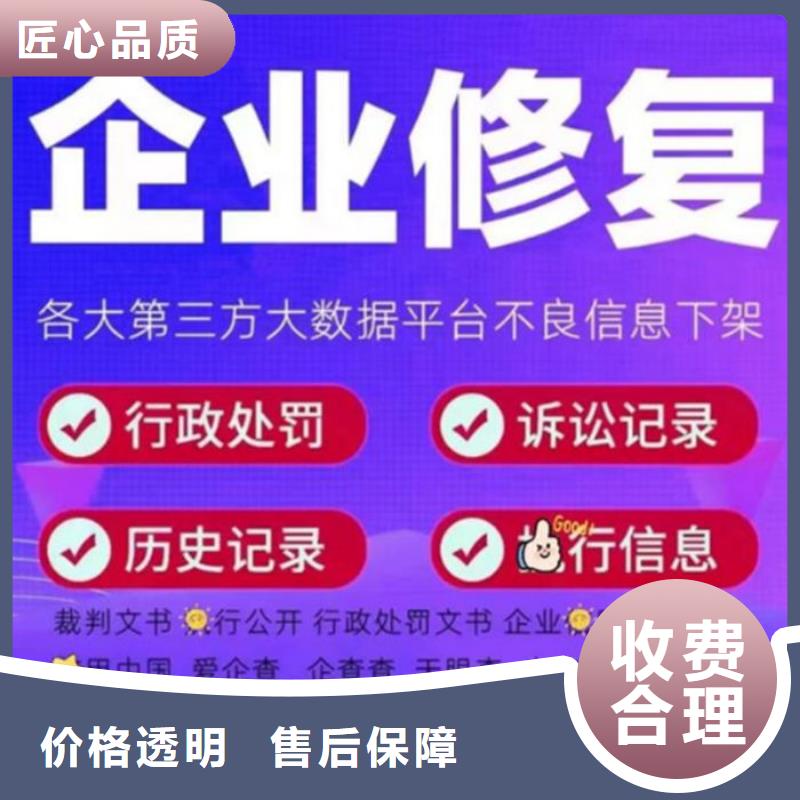 税务部门纳税信用级别评定规则