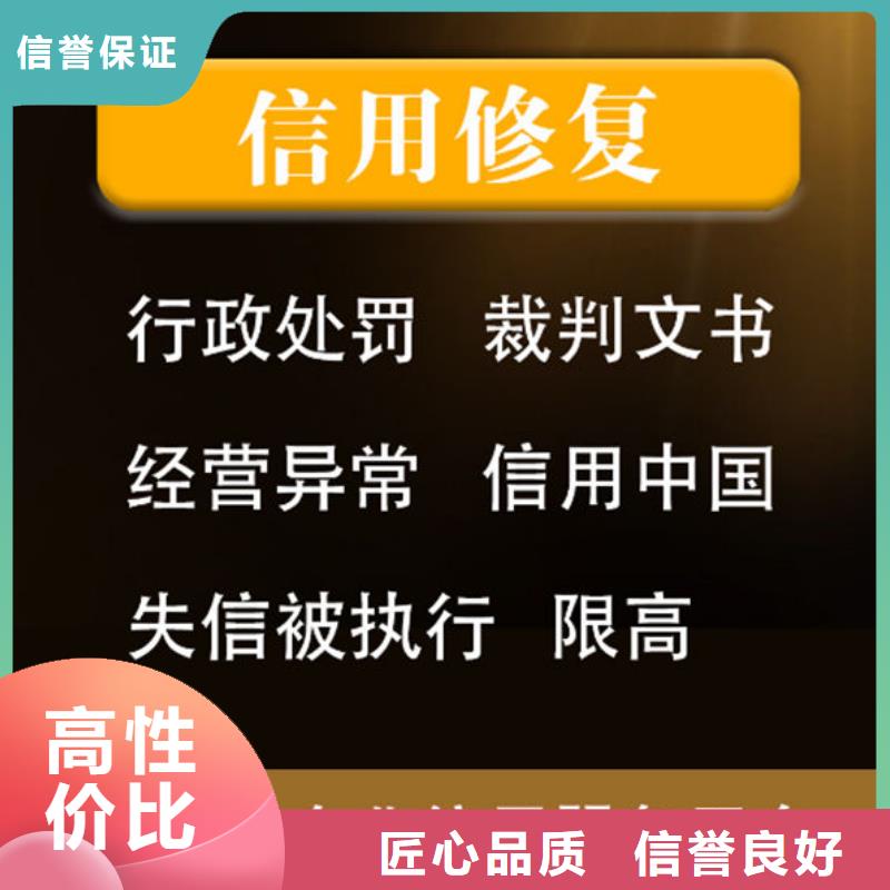 烟草诚信等级信用修复限制有哪些