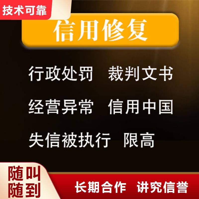 税务部门纳税信用级别评定规则