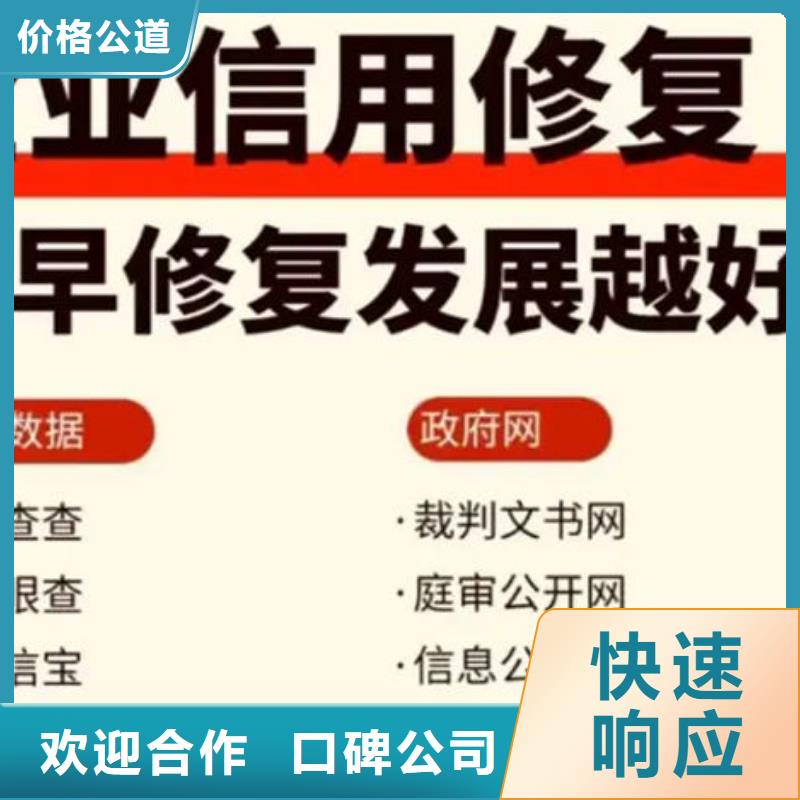 税务部门纳税信用级别评定规则