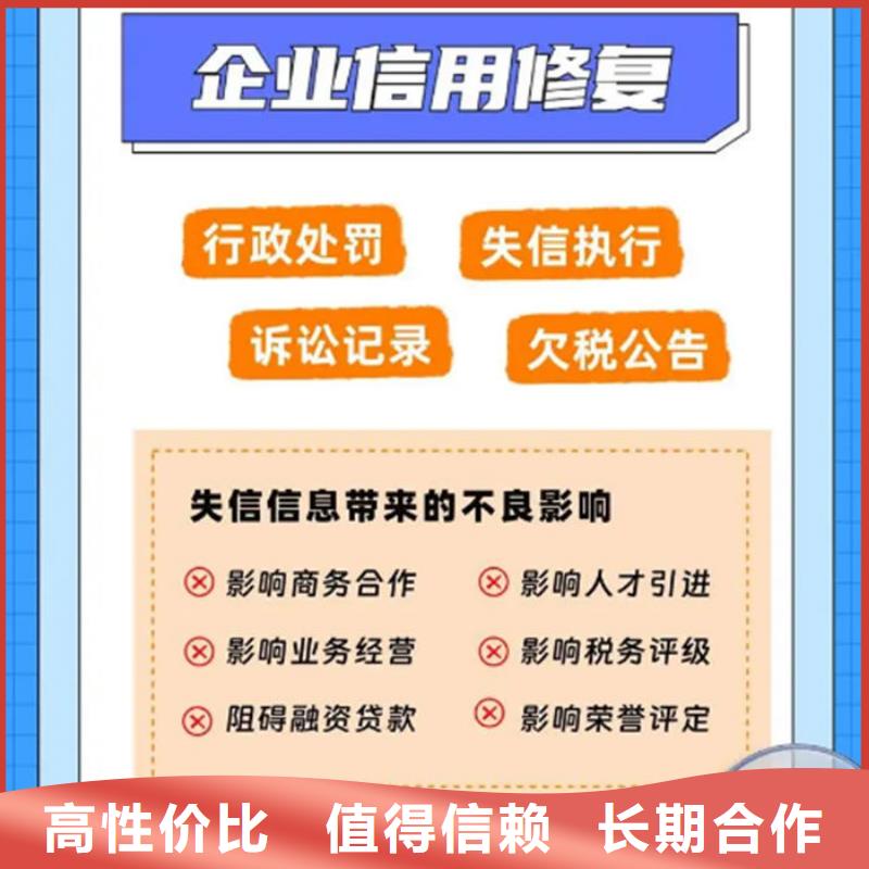信用中国行政处罚公示多久能查到信息