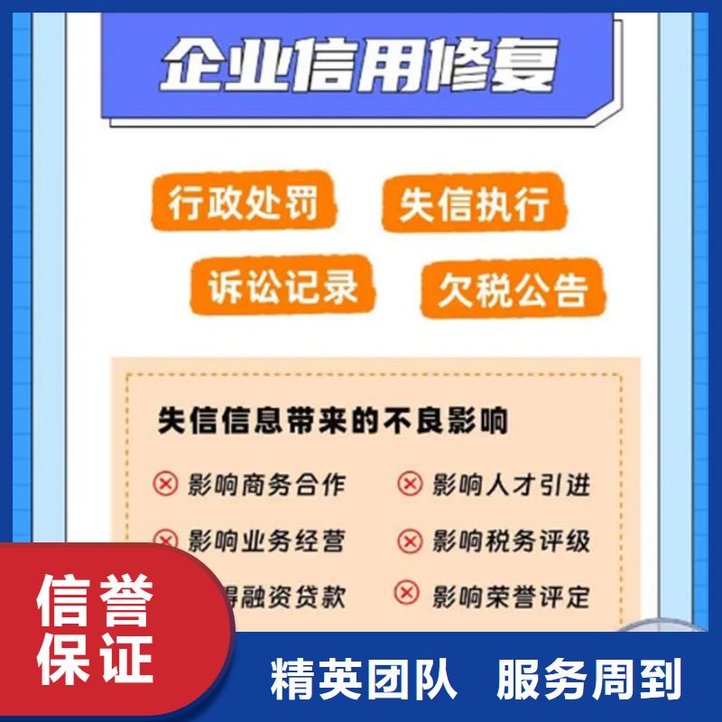 烟草诚信等级信用修复限制有哪些