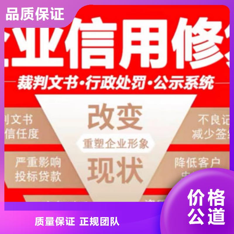 税务部门纳税信用级别评定规则