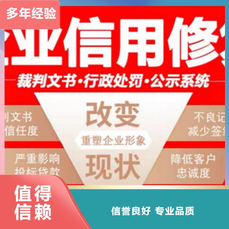 烟草诚信等级信用修复限制有哪些