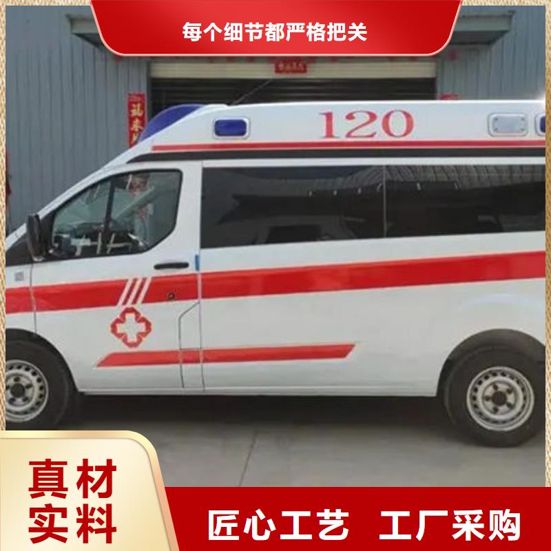 长途救护车按公里计费
