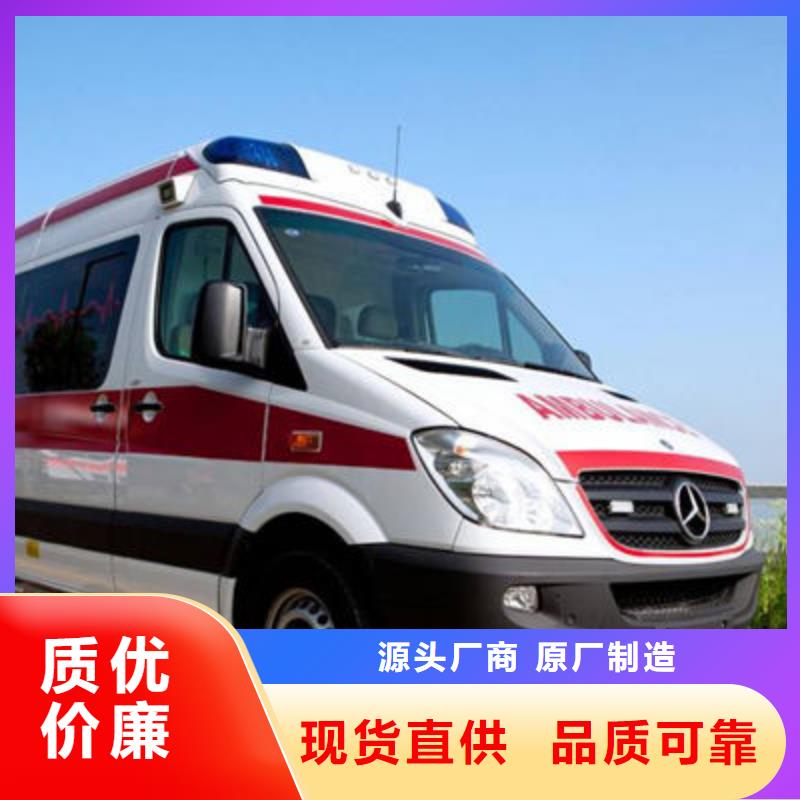 深圳桃源街道长途救护车租赁正规资质，保证到家