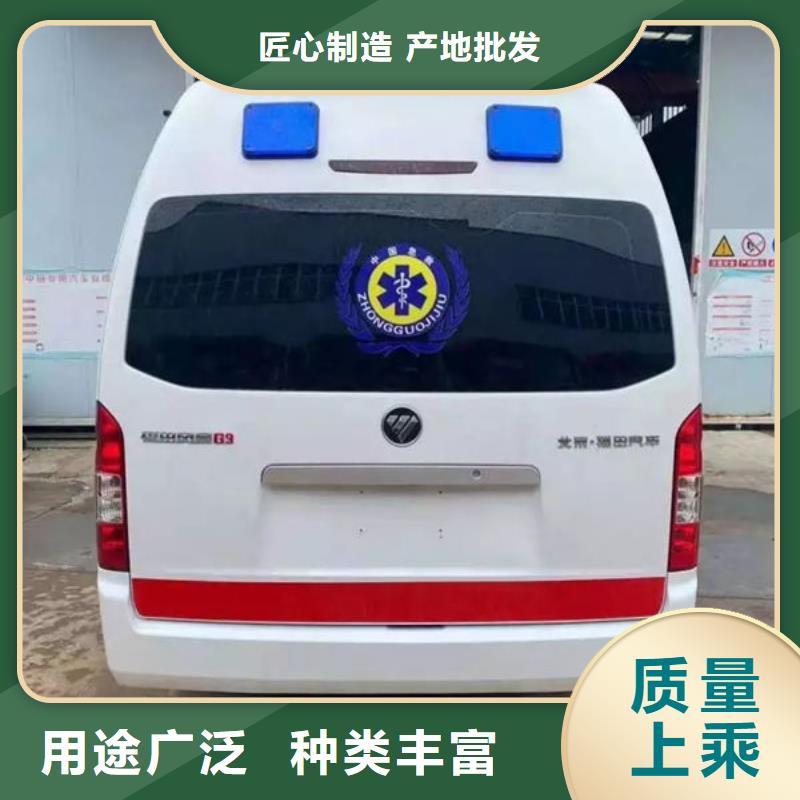 深圳桃源街道长途救护车租赁正规资质，保证到家