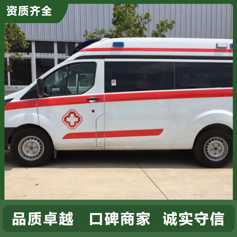 救护车医疗护送当地派车