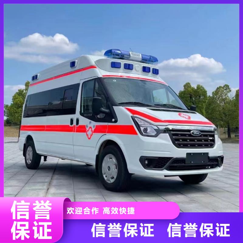 陵水县救护车医疗护送全天候服务