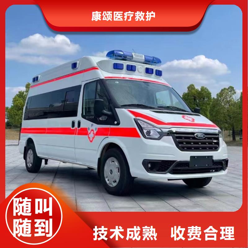 汕头汕头龙湖高新技术产业开发区救护车出租免费咨询