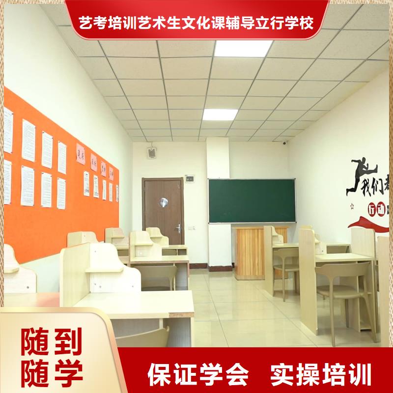 山东艺考文化课高三复读免费试学