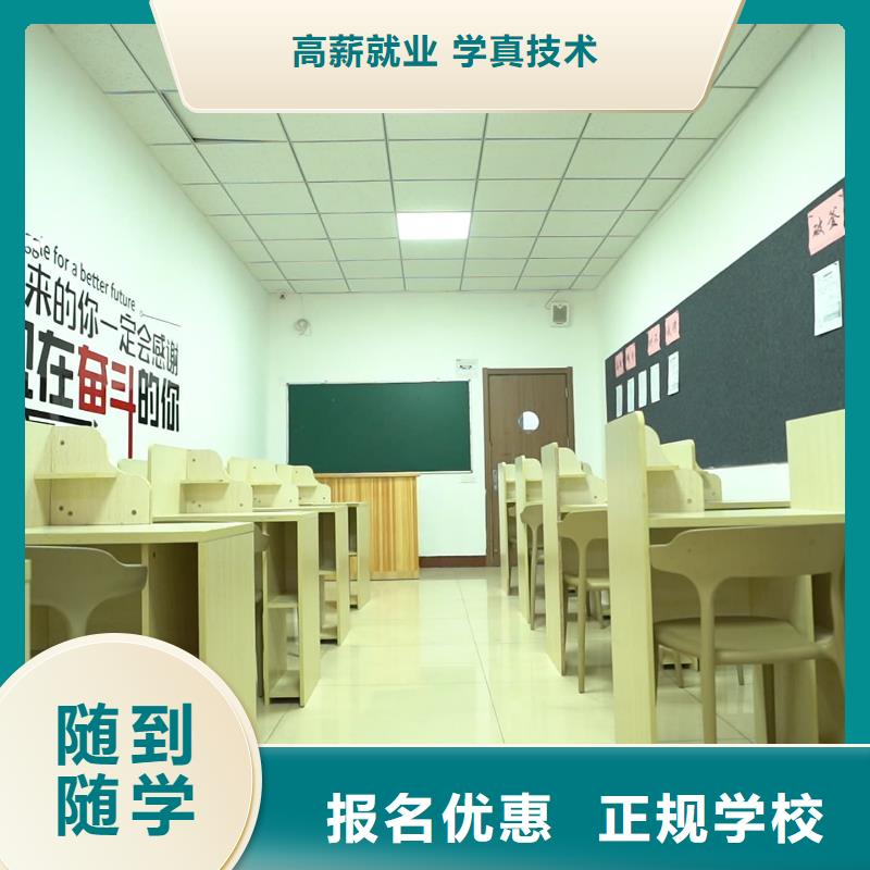 艺考文化课辅导班哪家口碑好？立行学校带班经验卓异