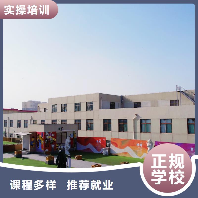 山东艺考文化课高考补习学校正规学校