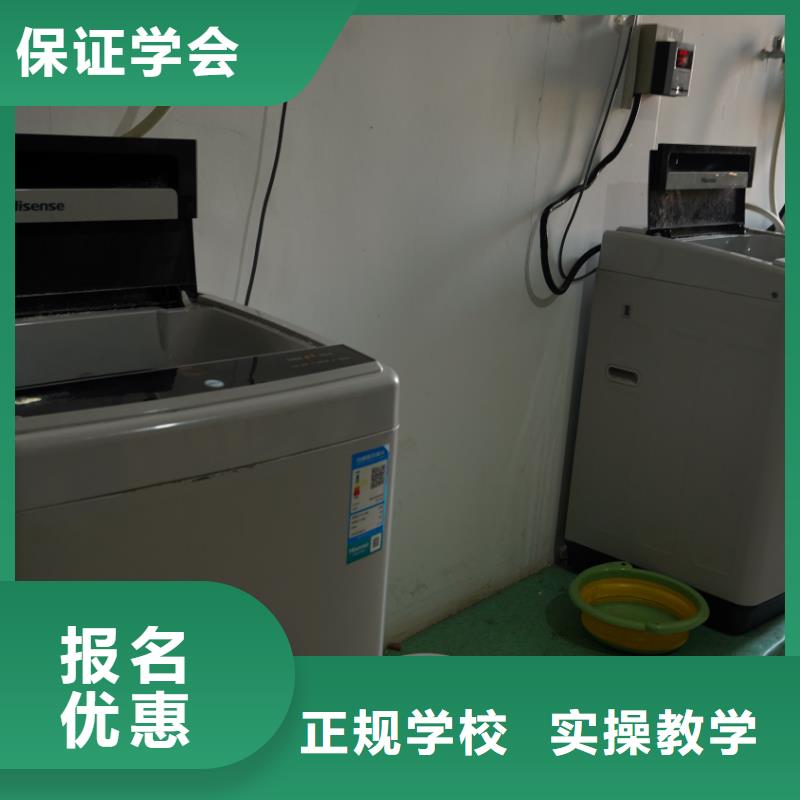 【山东艺考文化课】-高考复读清北班正规学校