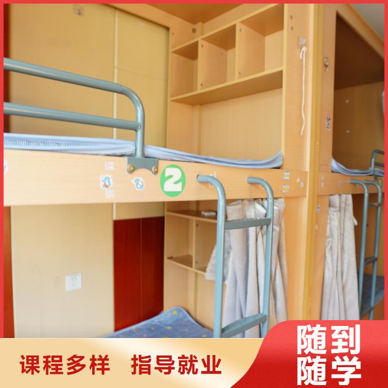山东艺考文化课【高考复读清北班】理论+实操