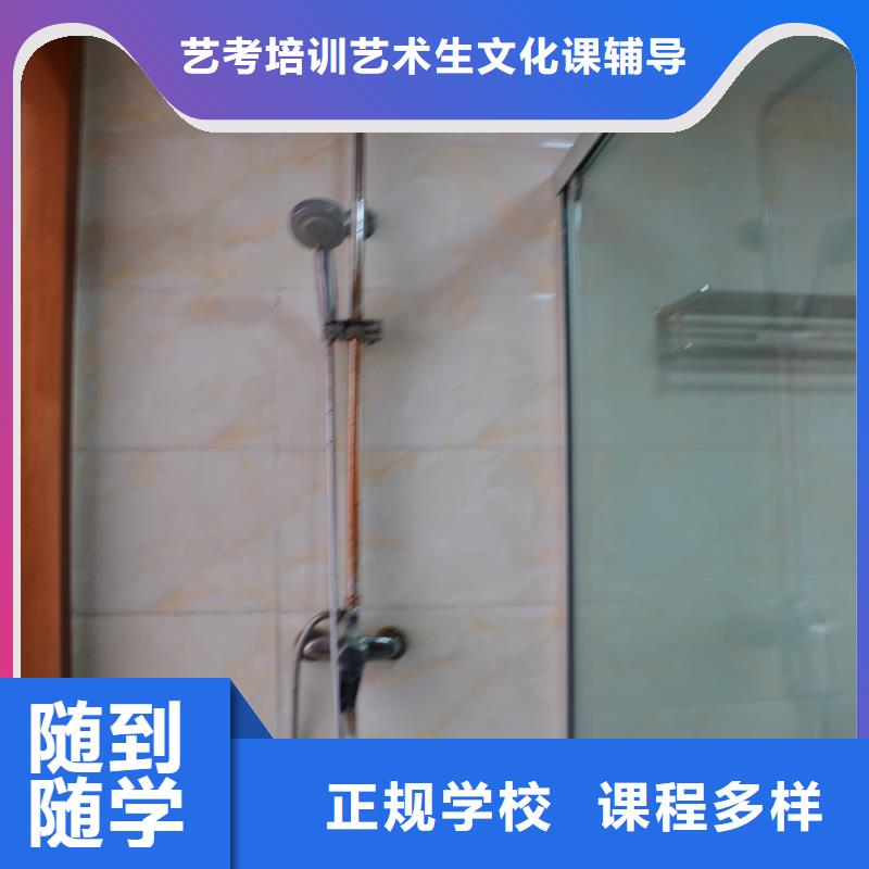 山东艺考文化课,高考复读晚上班正规学校