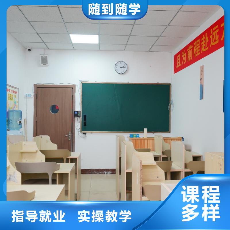 山东艺考文化课艺考文化课百日冲刺班正规培训