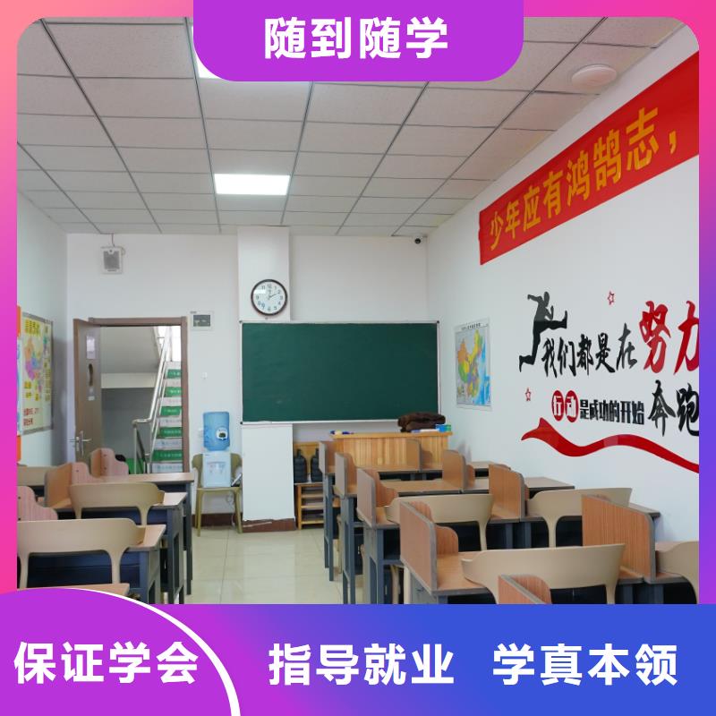 艺考文化课集训班哪家好立行学校师资团队优良