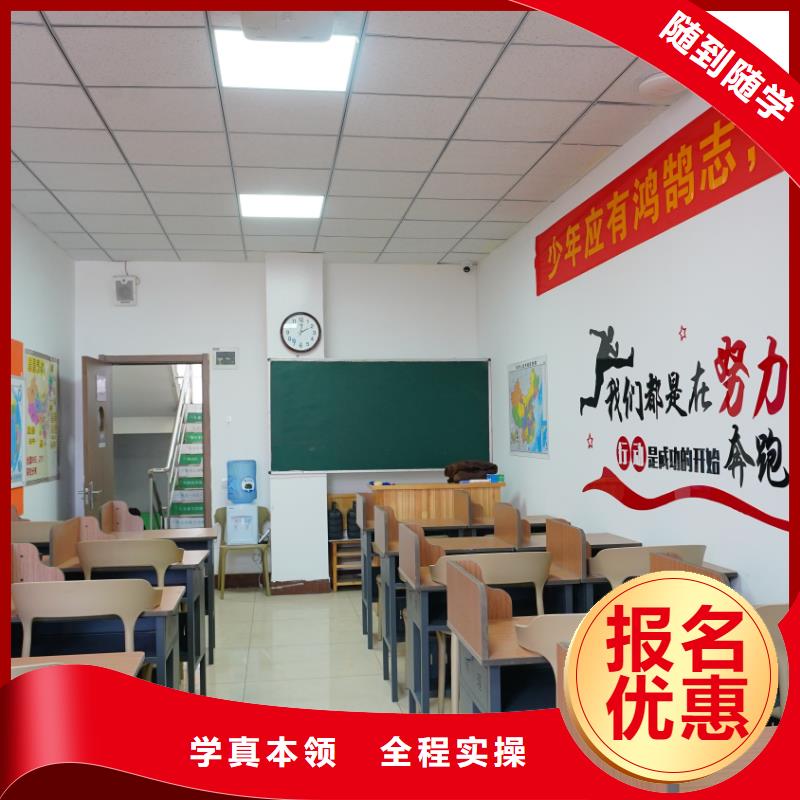 山东艺考文化课高三复读免费试学