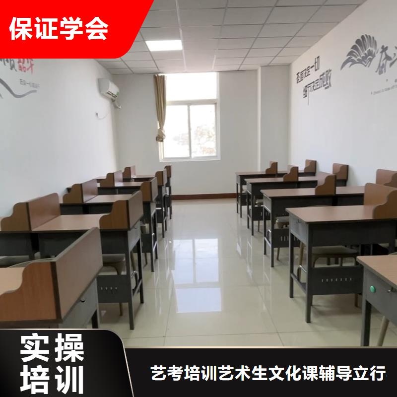 艺考文化课-高考技能+学历