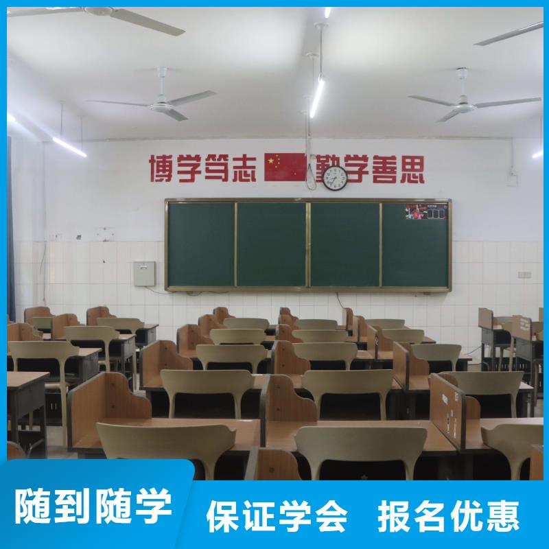 山东艺考文化课高三冲刺班正规学校