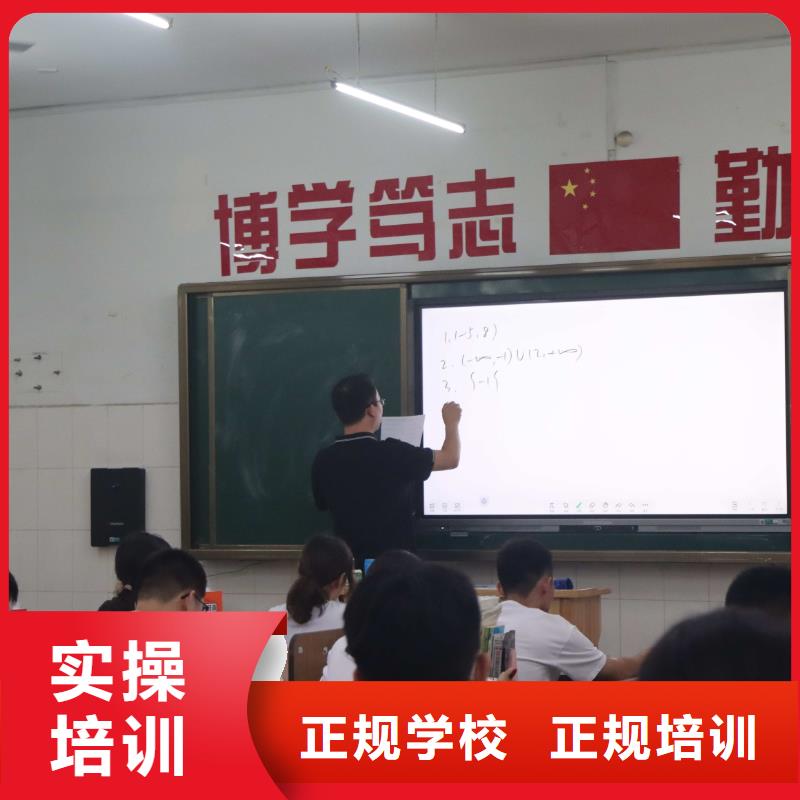 艺考文化课补习机构哪家口碑好立行学校教学经验出色