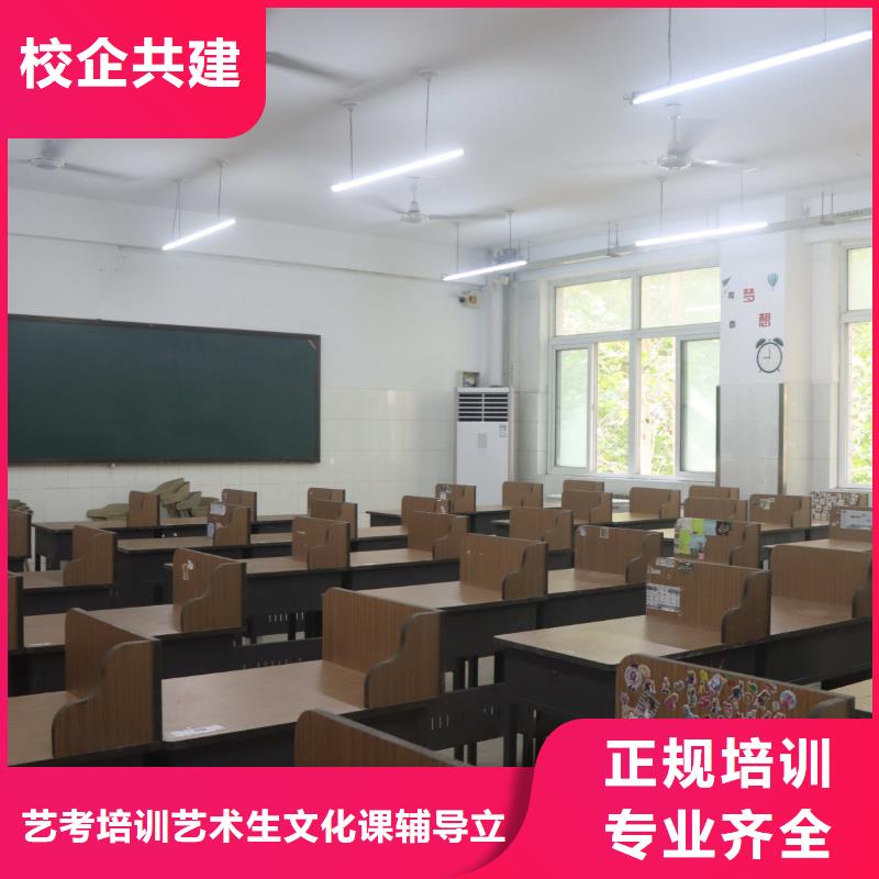 艺考文化课集训有哪些立行学校靶向定位出色