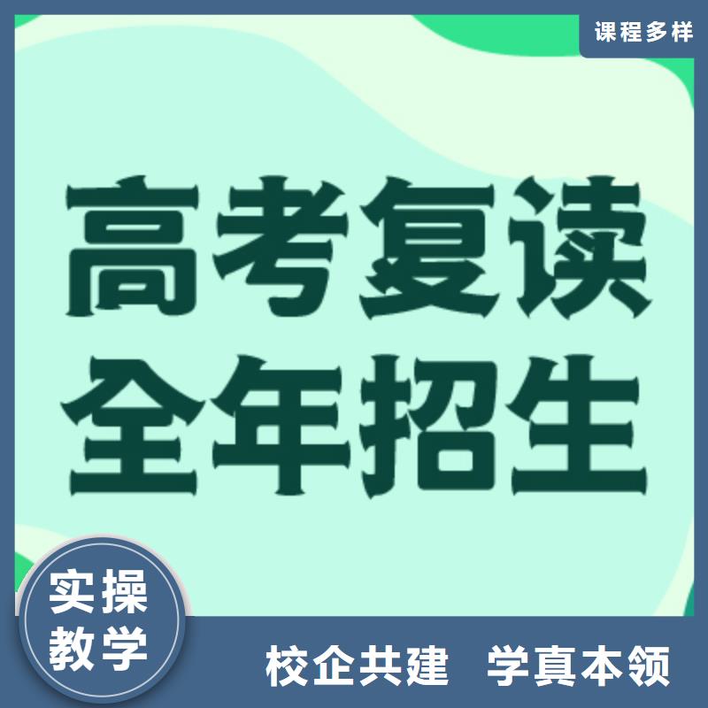 本地高考复读补习学校，立行学校实时监控卓越