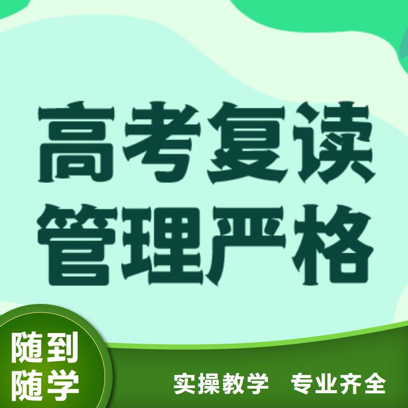 （42秒前更新）高考复读冲刺学校，立行学校教学质量优异