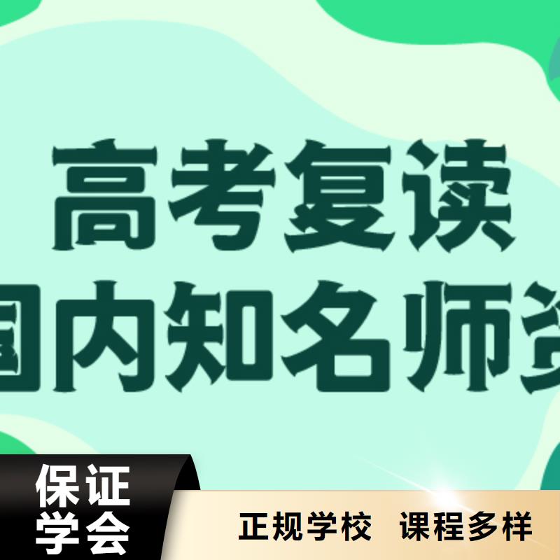 复读【艺考生面试现场技巧】正规培训