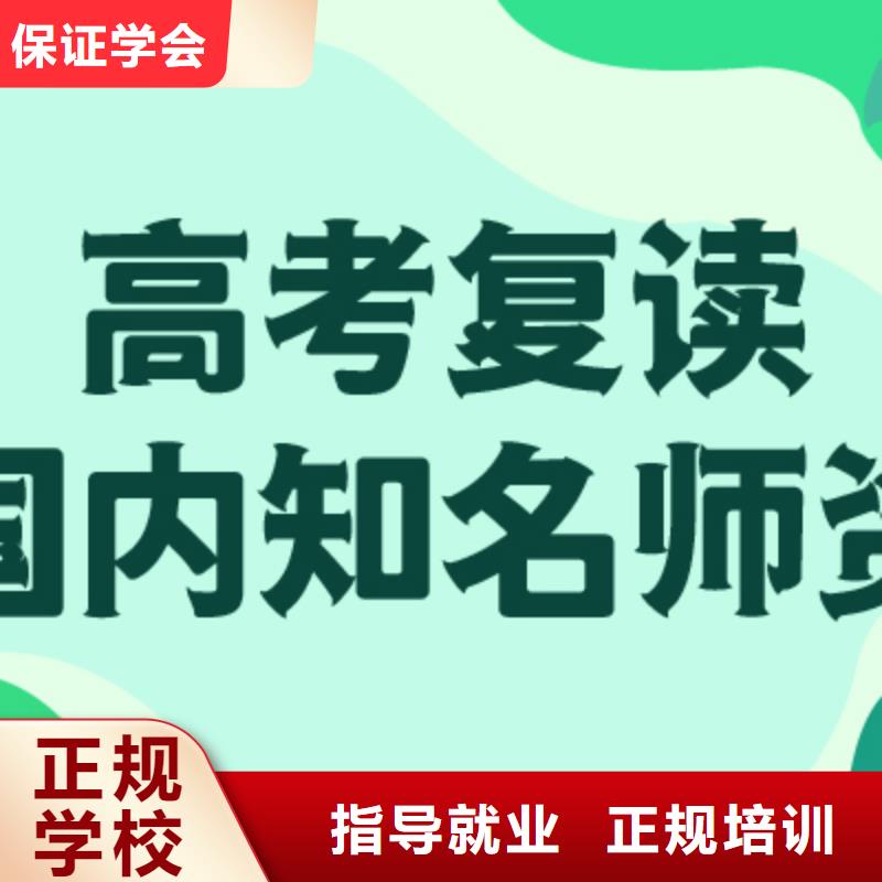 离得近的高三复读冲刺学校，立行学校教学理念突出