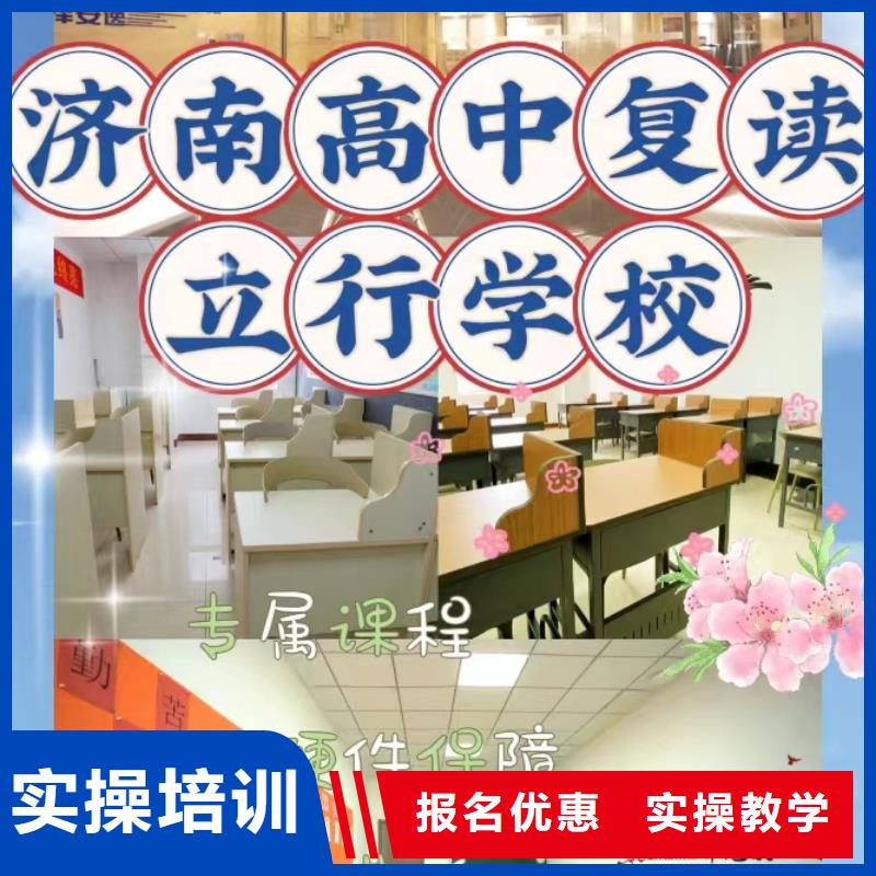 复读,艺考文化课培训技能+学历