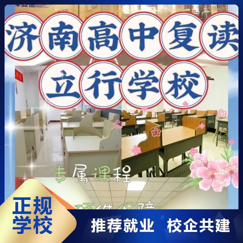 靠谱的高三复读培训学校，立行学校学校环境杰出