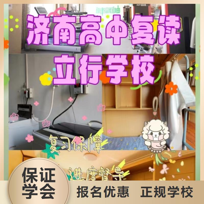 有几家高三复读学校，立行学校封闭管理突出