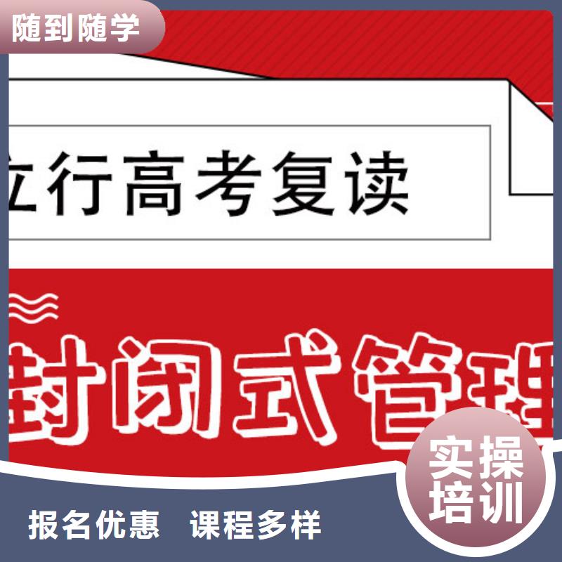 信得过的高考复读学校，立行学校学校环境杰出