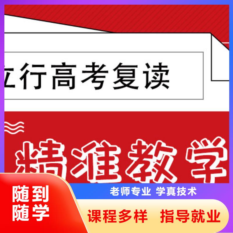 复读复读学校校企共建