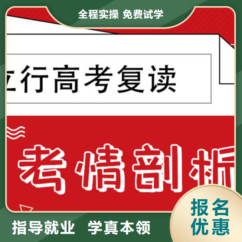 口碑好的高考复读学校，立行学校教师队伍优越