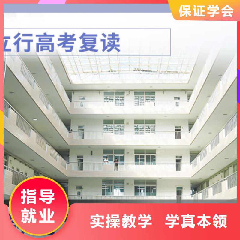 怎么选高三复读冲刺学校，立行学校师资队伍棒