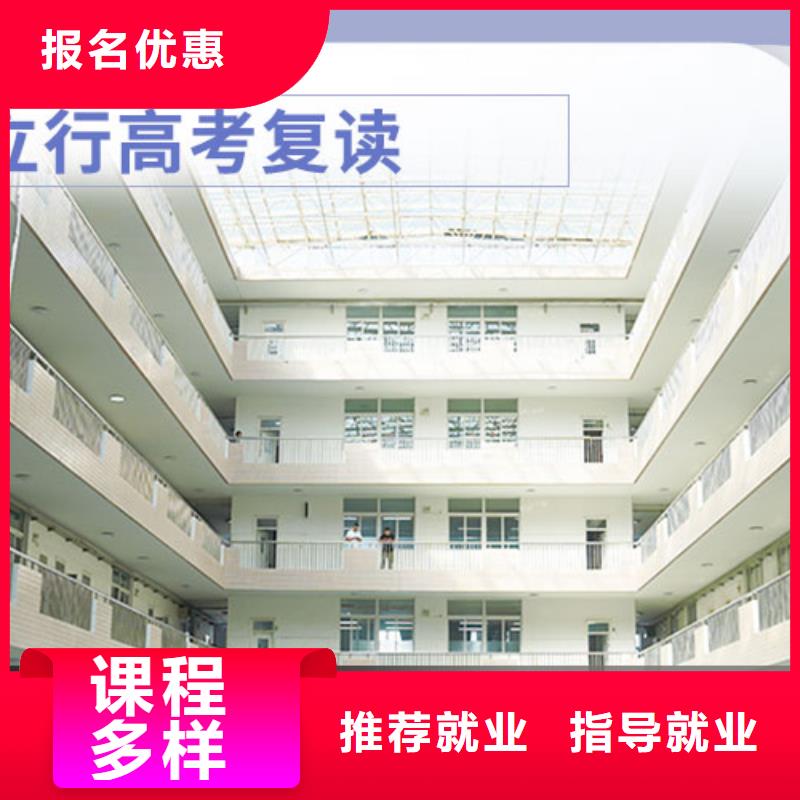 离得近的高三复读冲刺学校，立行学校教学理念突出