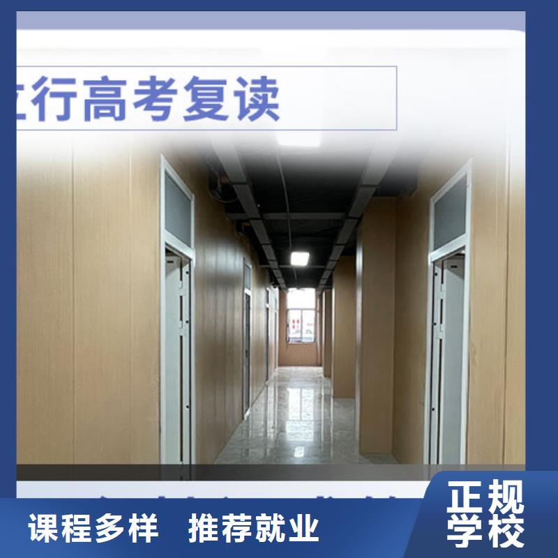 离得近的高三复读辅导班，立行学校学习规划卓出