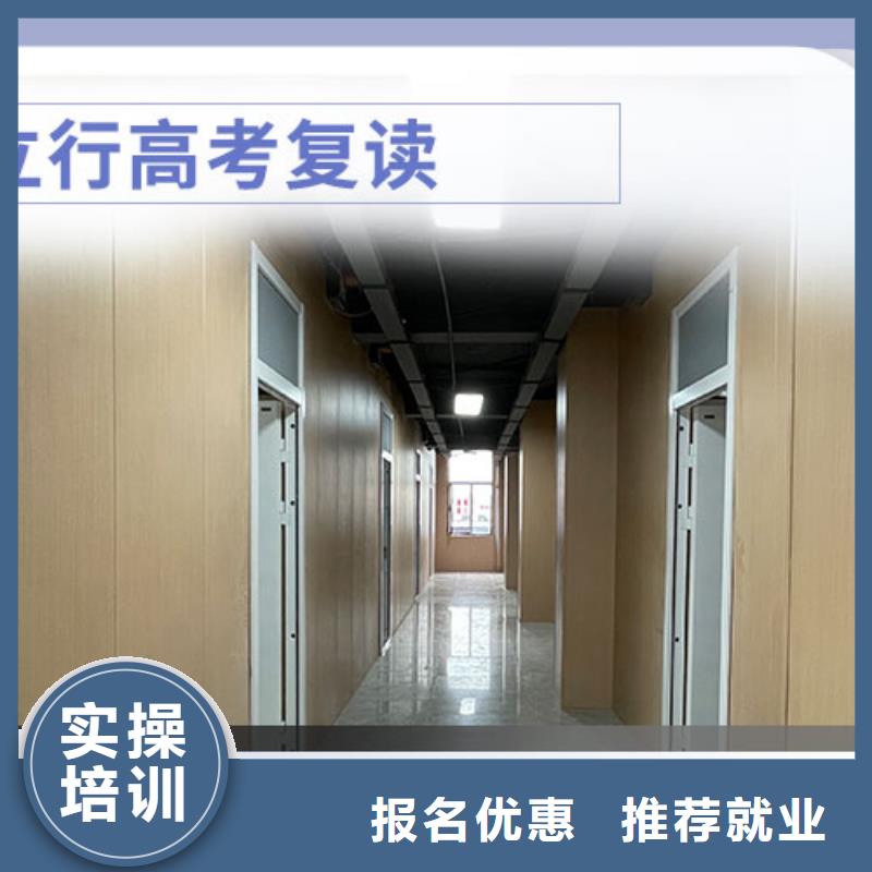 口碑好的高考复读学校，立行学校教师队伍优越