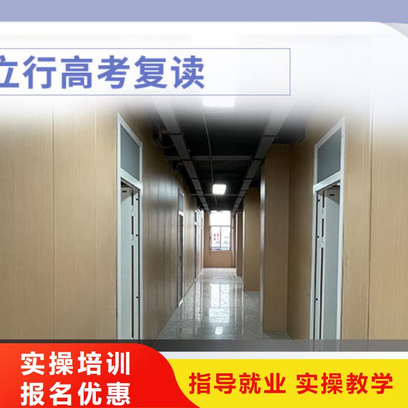 管得严的高考复读班，立行学校师资队伍棒