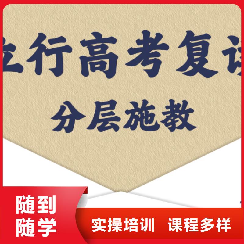 复读,艺考文化课培训技能+学历