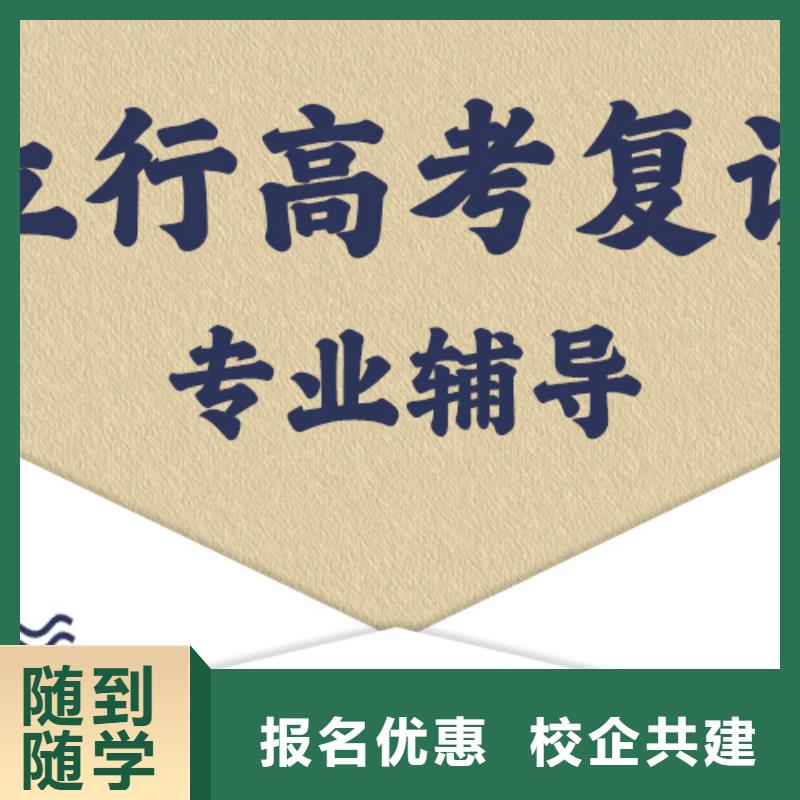 离得近的高三复读辅导班，立行学校学习规划卓出